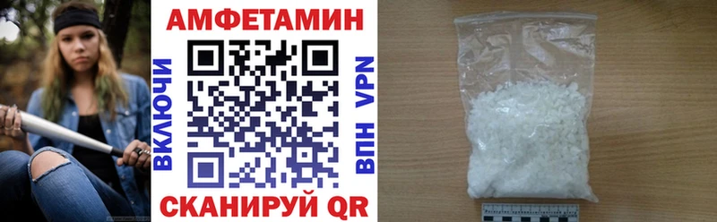 АМФ Premium  Данков 