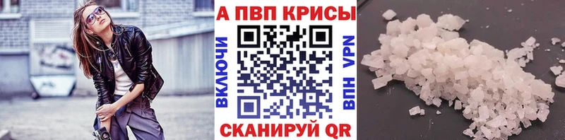 mega ссылки  Данков  А ПВП Crystall  купить  сайты 