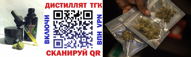 Еда ТГК марихуана  mega ТОР  Данков 