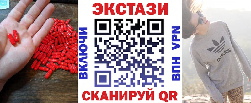 ЭКСТАЗИ Cube  Данков 
