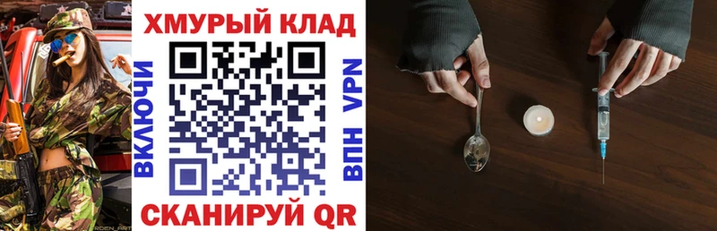 где купить наркоту  Данков  Героин герыч 