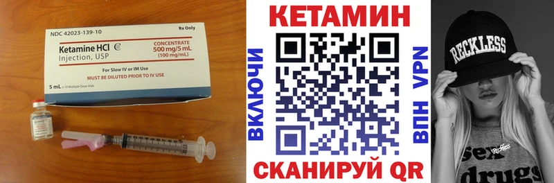 hydra зеркало  Данков  КЕТАМИН VHQ 