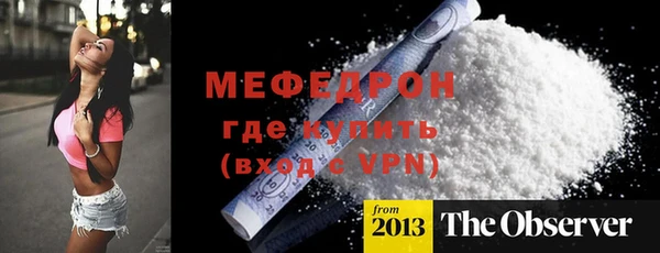 герыч Гусь-Хрустальный