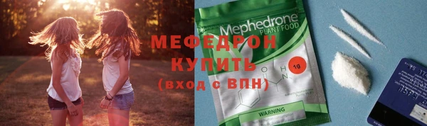 Альфа ПВП Гусиноозёрск