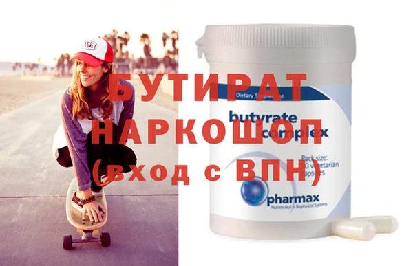Альфа ПВП Гусиноозёрск
