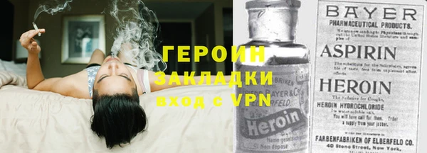 герыч Гусь-Хрустальный
