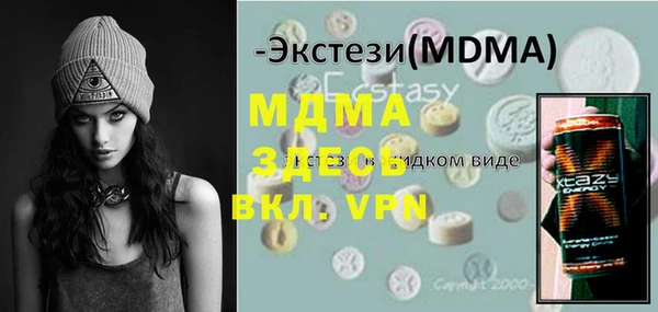 мефедрон VHQ Горно-Алтайск