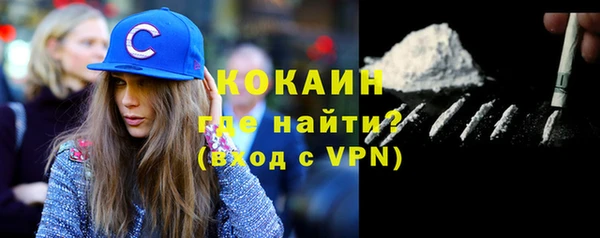 Альфа ПВП Гусиноозёрск