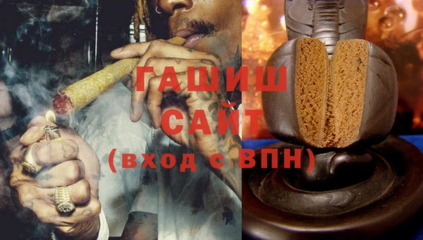 синтетический гашиш Дмитров