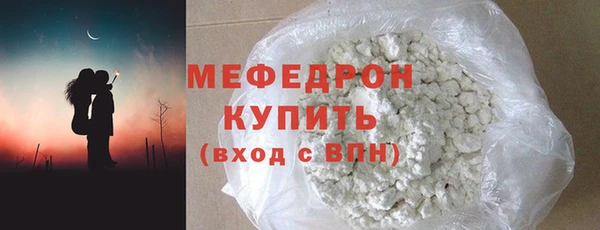 Альфа ПВП Гусиноозёрск