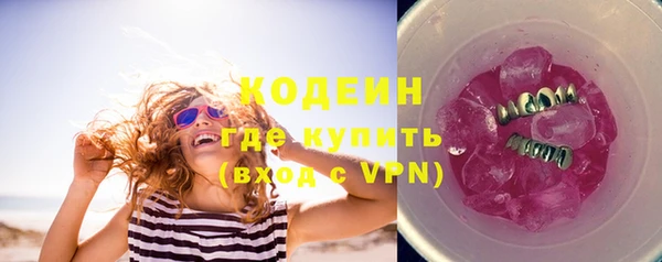 герыч Гусь-Хрустальный