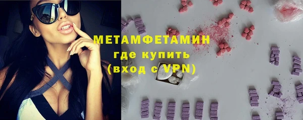 герыч Гусь-Хрустальный