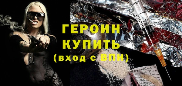 Альфа ПВП Гусиноозёрск