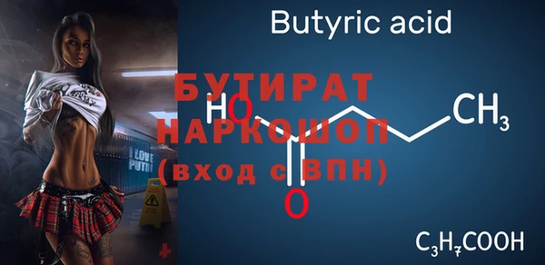 Альфа ПВП Гусиноозёрск