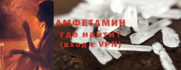 герыч Гусь-Хрустальный