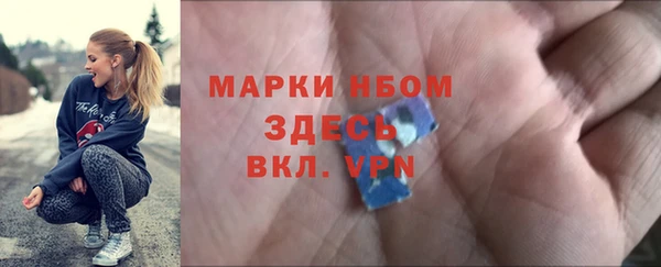 герыч Гусь-Хрустальный