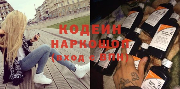 Альфа ПВП Гусиноозёрск
