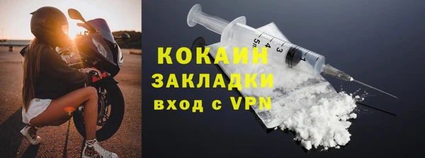 герыч Гусь-Хрустальный