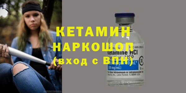 Альфа ПВП Гусиноозёрск