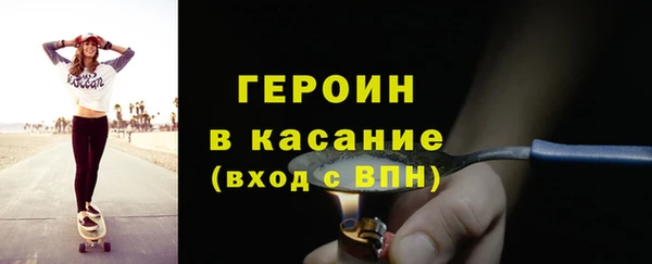 герыч Гусь-Хрустальный