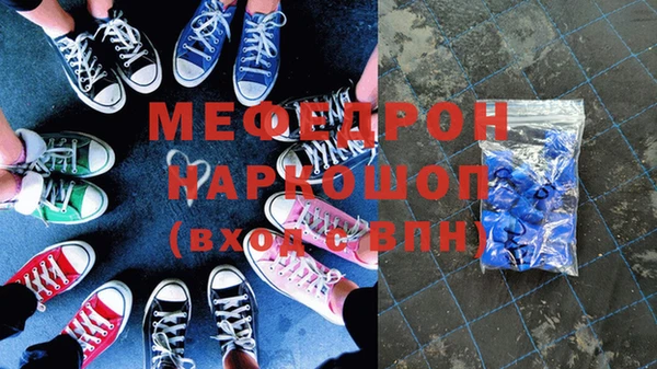 стаф Гусев