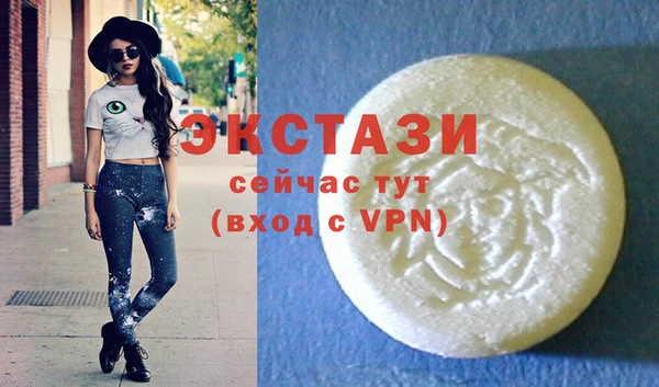 Альфа ПВП Гусиноозёрск