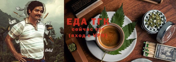 Альфа ПВП Гусиноозёрск