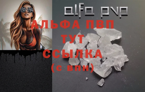 герыч Гусь-Хрустальный