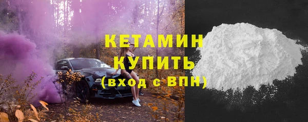 Альфа ПВП Гусиноозёрск