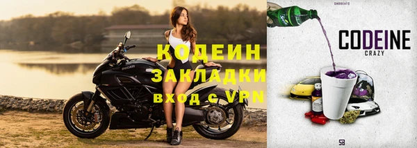 герыч Гусь-Хрустальный