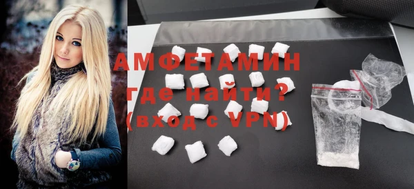 первитин Горнозаводск