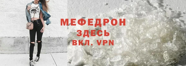 дурь Лабытнанги