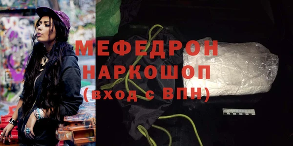 герыч Гусь-Хрустальный
