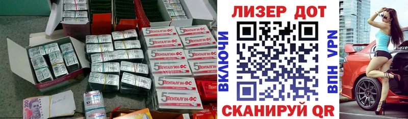 сайты даркнета наркотические препараты  Данков  Лсд 25 экстази ecstasy 