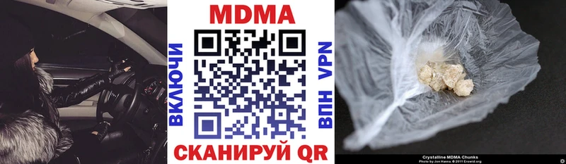 площадка Telegram  Данков  MDMA Molly 