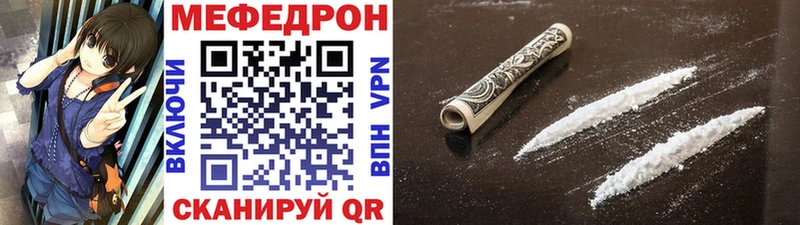 МЯУ-МЯУ кристаллы магазин продажи наркотиков ОМГ ОМГ зеркало Данков