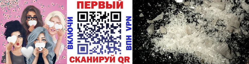 МЕТАМФЕТАМИН мет  Данков 