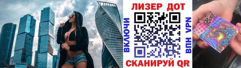 Марки 25I-NBOMe 1,5мг  Данков 