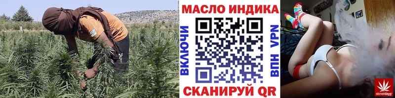 ТГК THC oil  Данков 