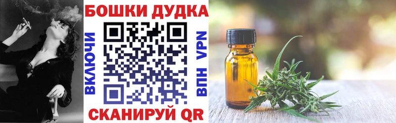 как найти наркотики  Данков  Конопля индика 